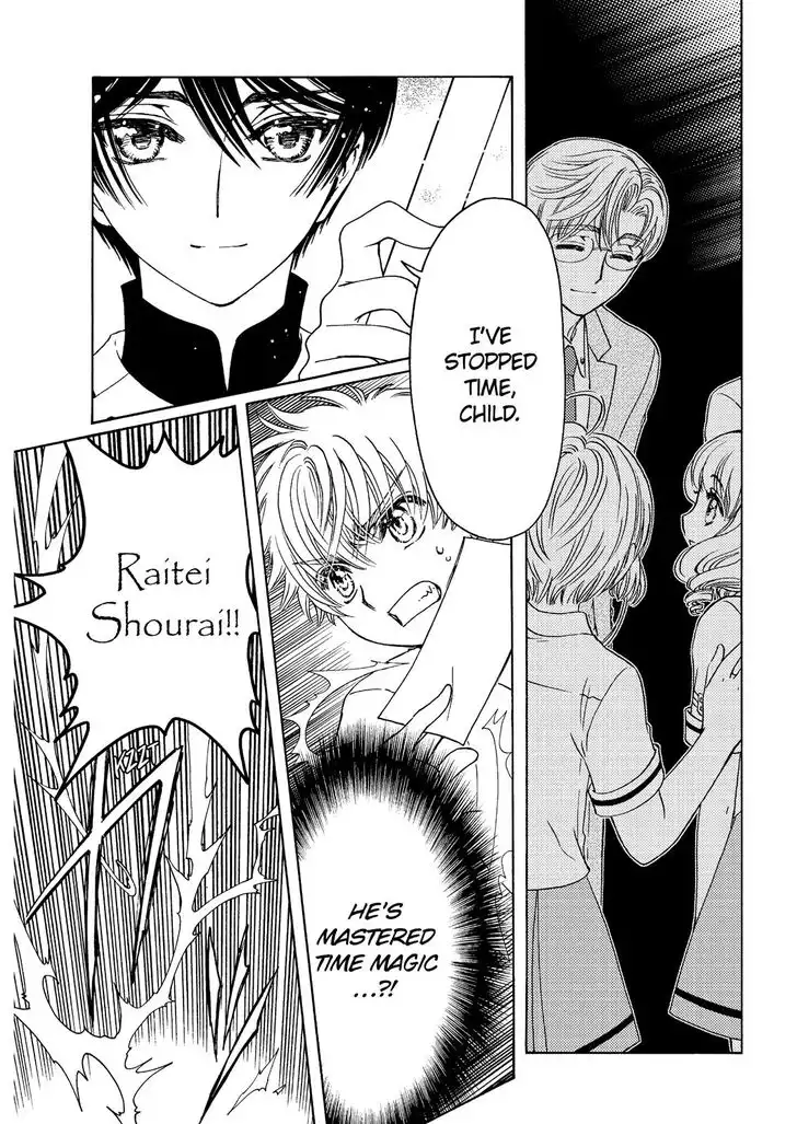 Cardcaptor Sakura - Clear Card Arc Chapter 41 20